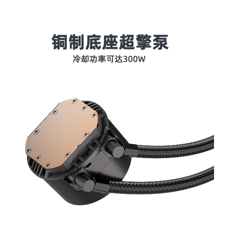 Teucer Fengshen Af-S240/Af-S360 Integrated Cpu Water Cooling Radiator Pwm Temperature Control 1700