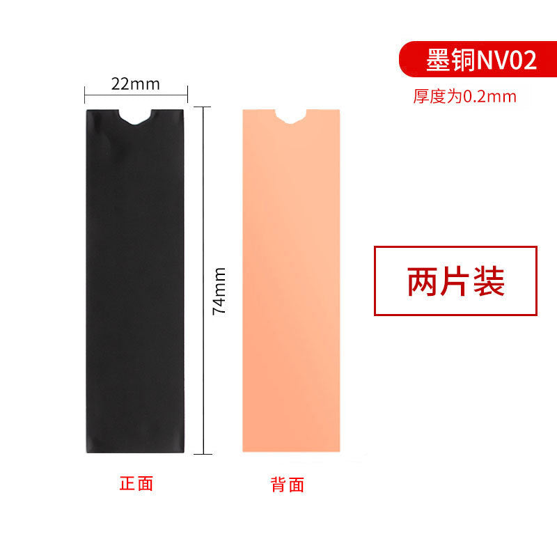 Hanche M.2 2280 Solid State Drive NVMe SSD Hard Drive Graphene Copper Foil Heat Dissipation Paste Lightweight Thermal Conductive Sheet