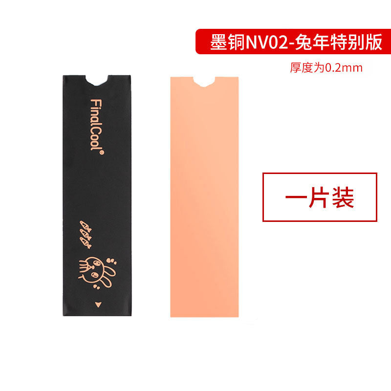 Hanche M.2 2280 Solid State Drive NVMe SSD Hard Drive Graphene Copper Foil Heat Dissipation Paste Lightweight Thermal Conductive Sheet