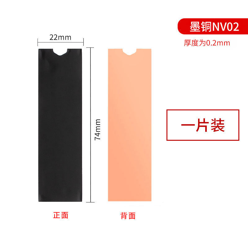 Hanche M.2 2280 Solid State Drive NVMe SSD Hard Drive Graphene Copper Foil Heat Dissipation Paste Lightweight Thermal Conductive Sheet